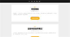 Desktop Screenshot of kongcuo.com